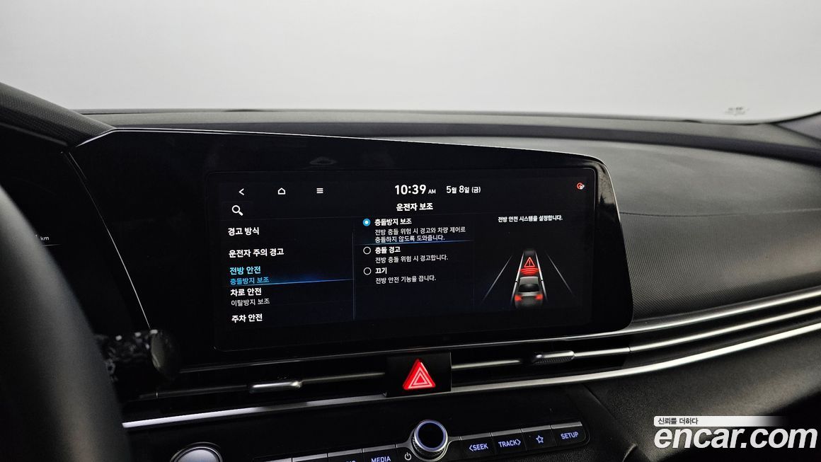 Hyundai AVANTE 2021