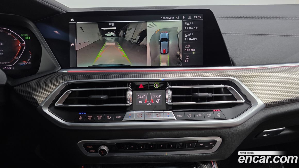 BMW X5 2022
