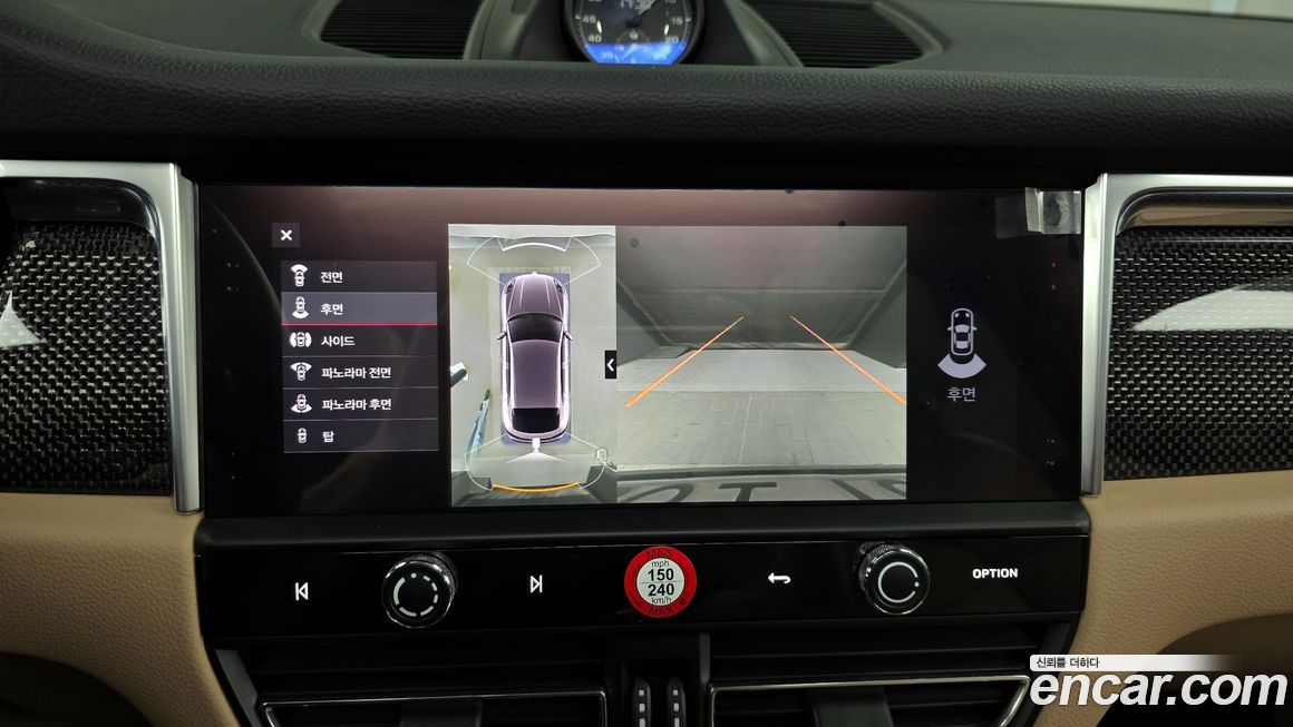 Porsche Macan 2024