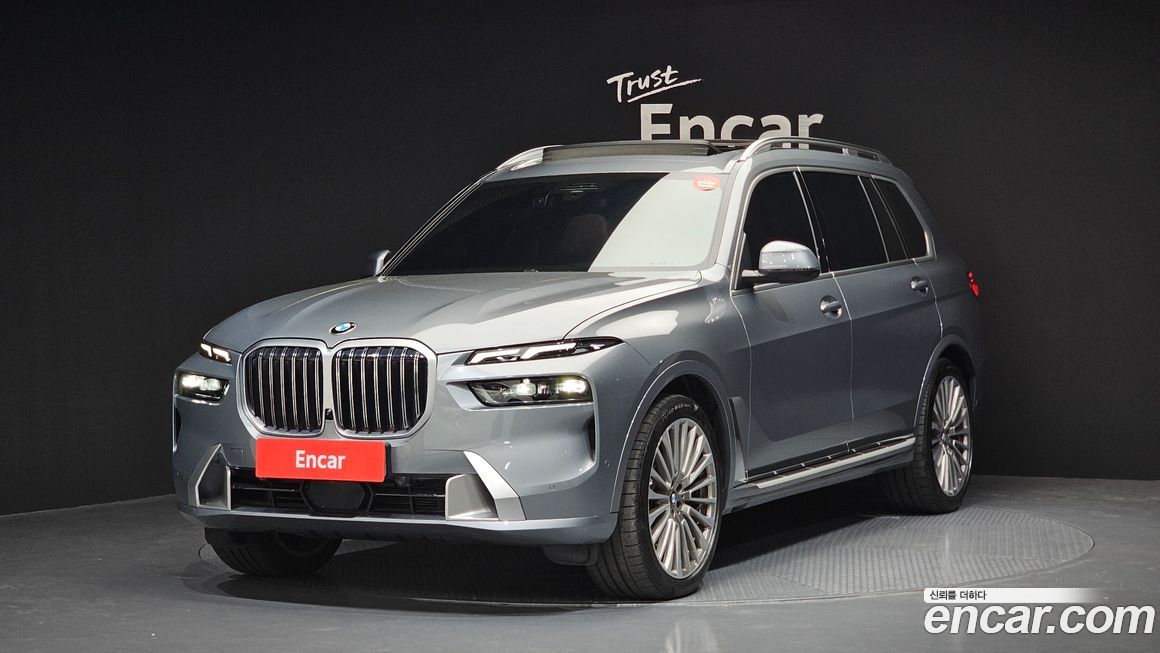 BMW X7 2023