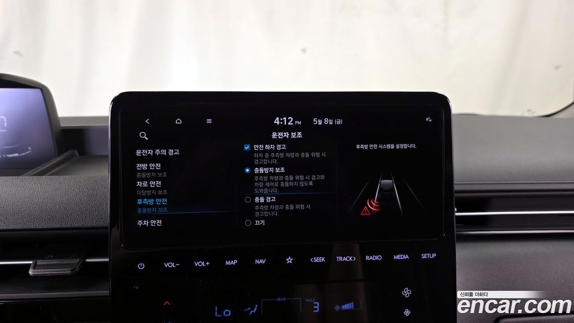 Hyundai Staria 2022