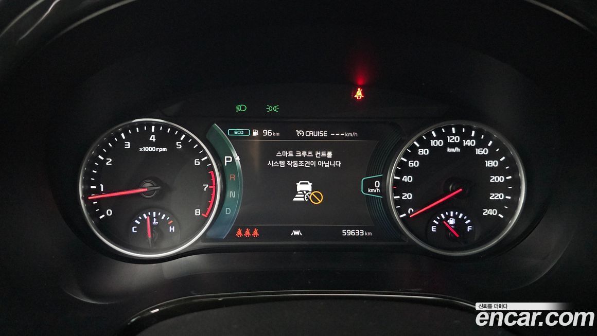 Kia Seltos 2023