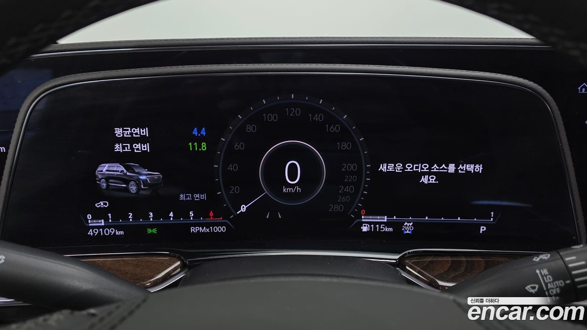 Cadillac Escalade 2023