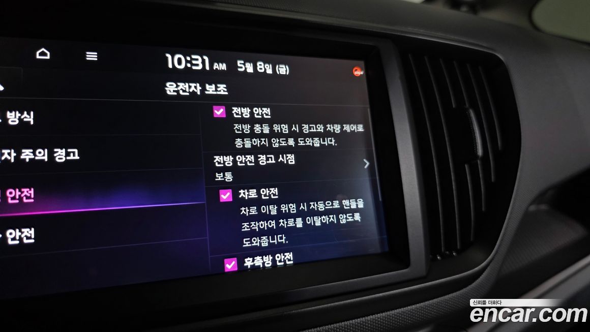 Kia RAY 2023