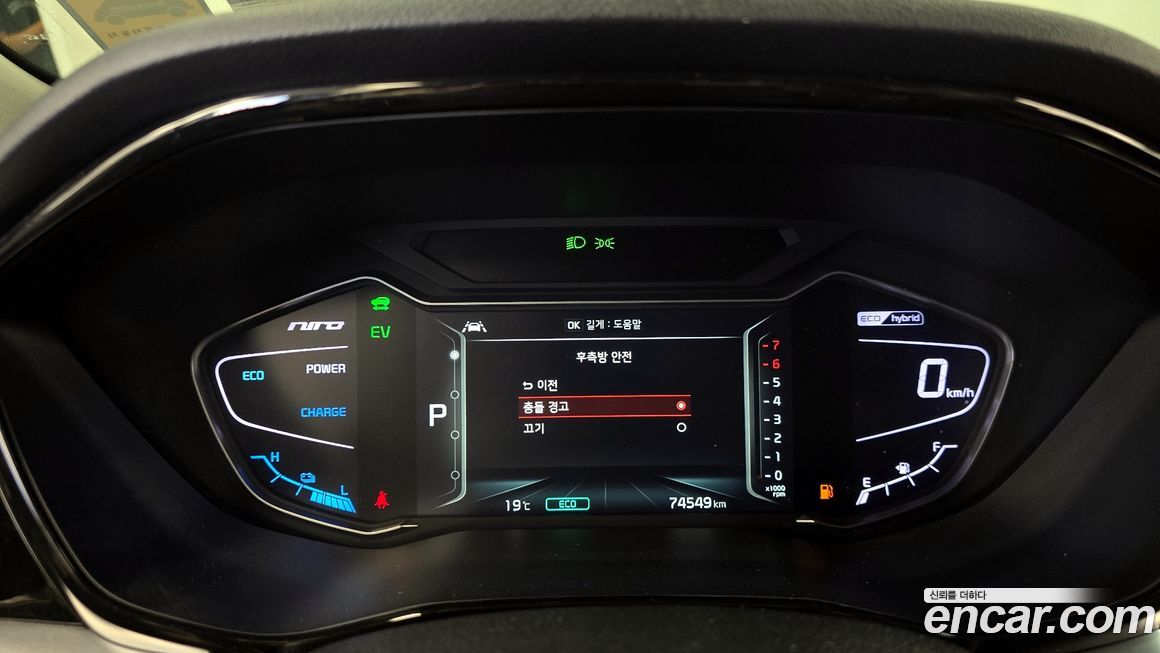 Kia Niro 2020