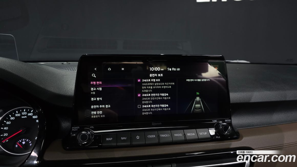 Kia Seltos 2020