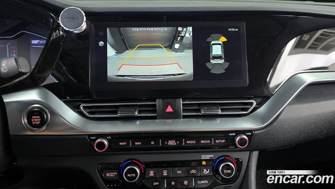 Kia Niro 2020