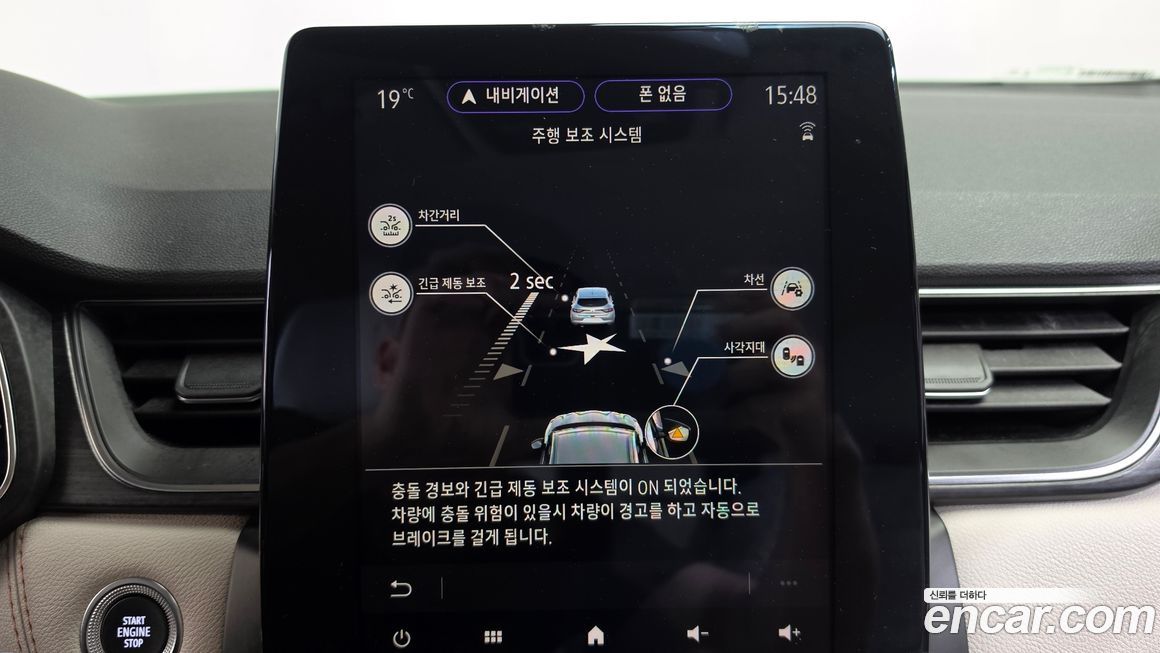 Renault-KoreaSamsung Captur 2020