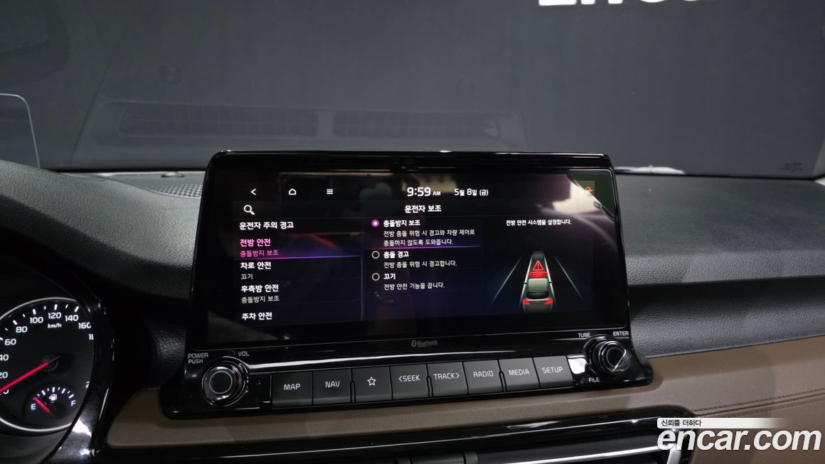 Kia Seltos 2020