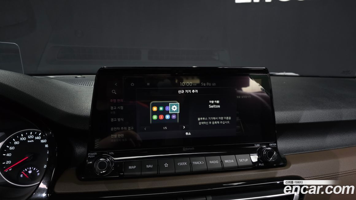 Kia Seltos 2020