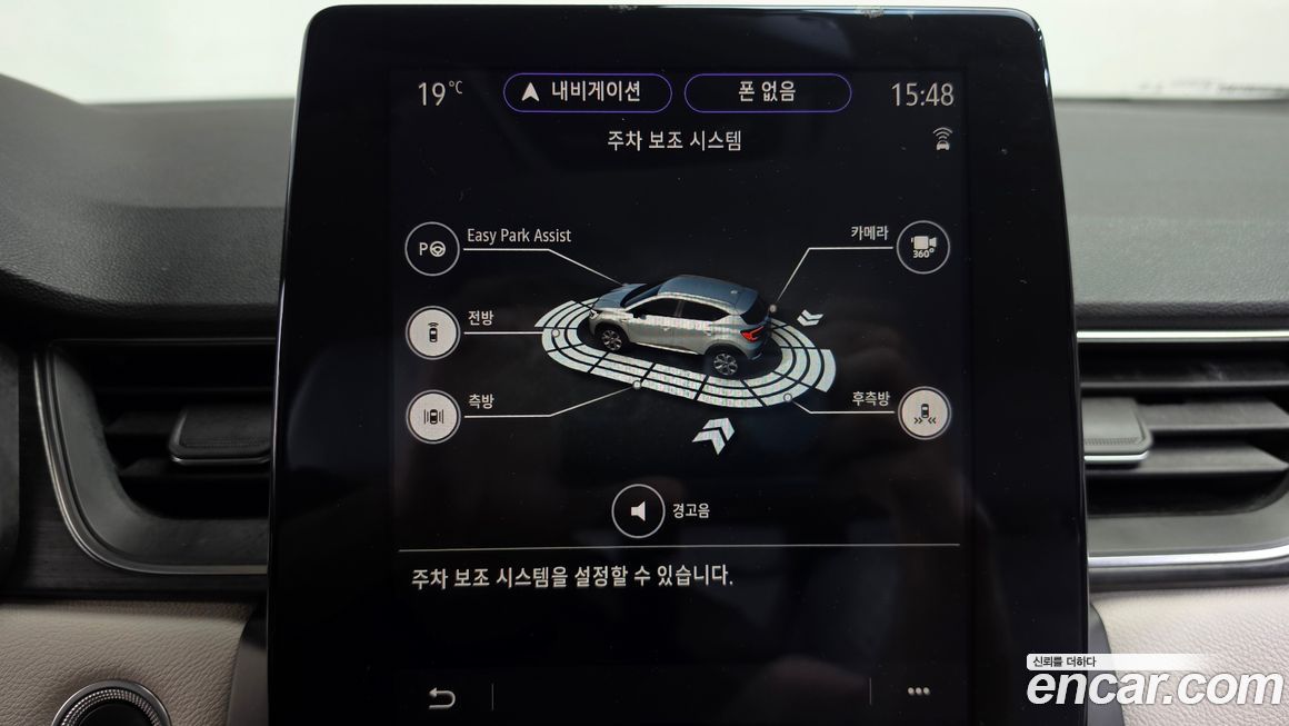 Renault-KoreaSamsung Captur 2020