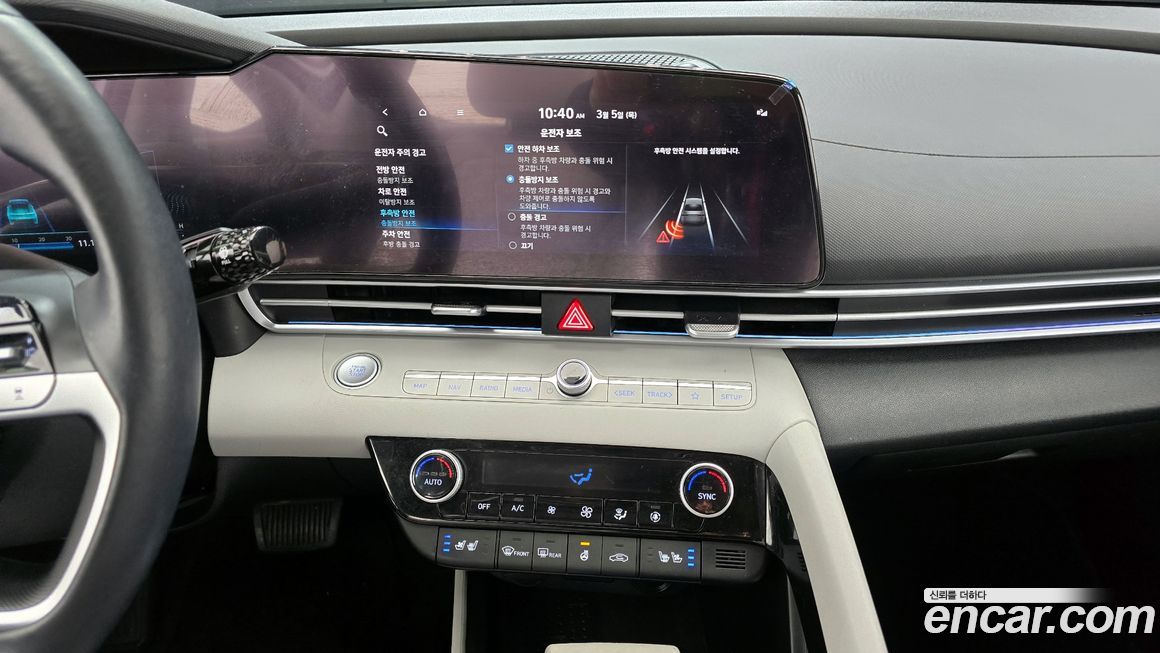 Hyundai AVANTE 2022