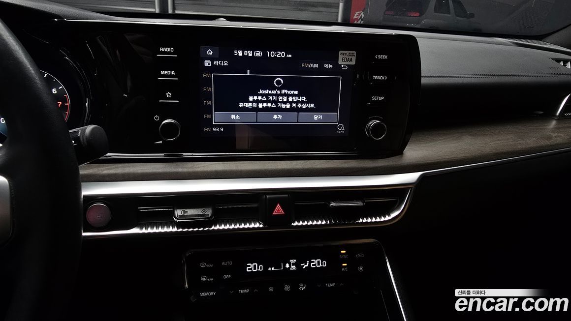 Kia K5 2021