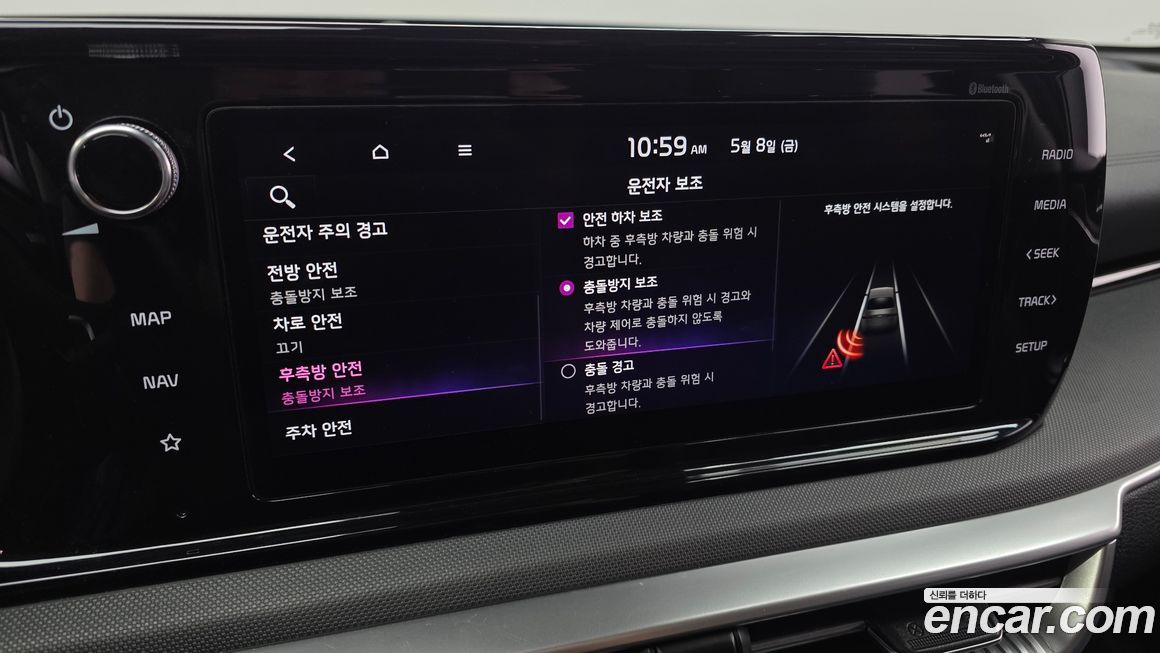 Kia K5 2023