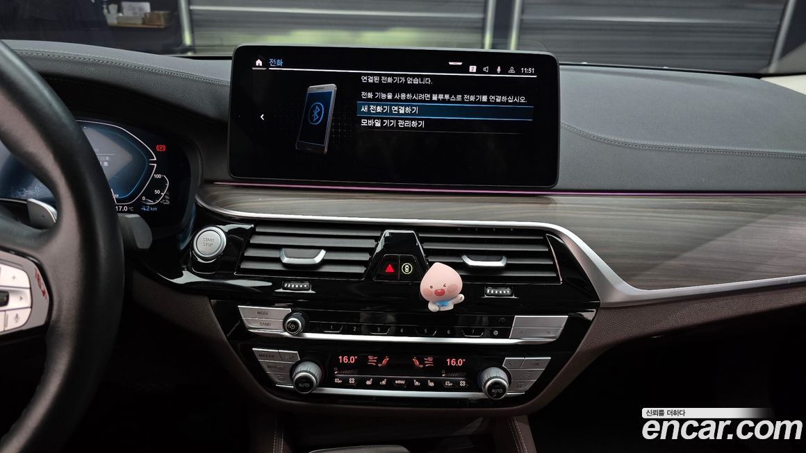 BMW 5-Series 2022