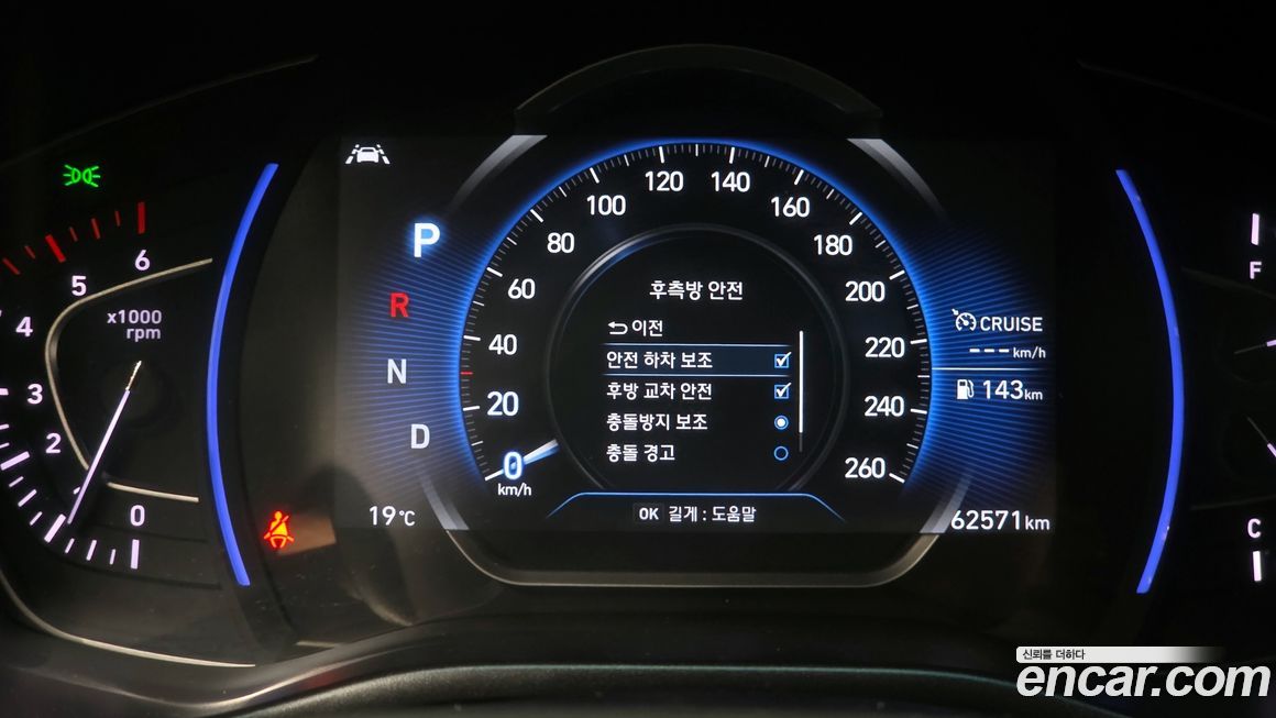 Hyundai Santafe 2019