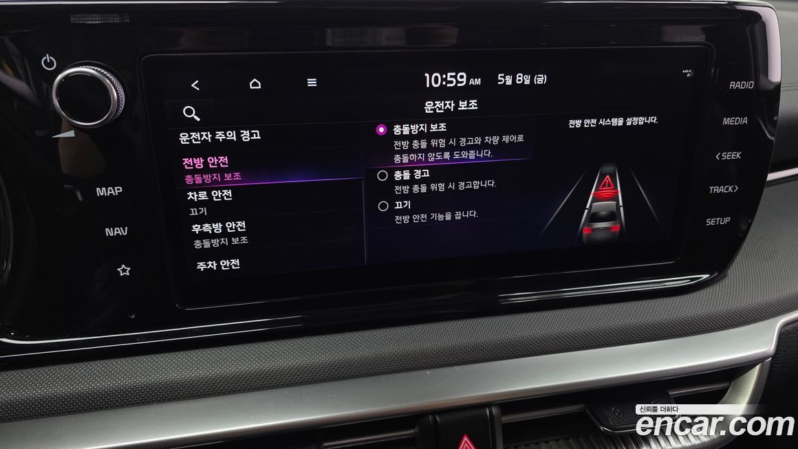 Kia K5 2023