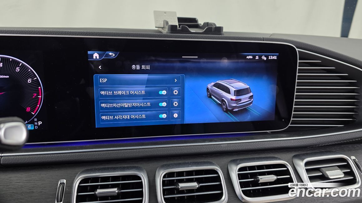 Mercedes-Benz GLS-Class 2024