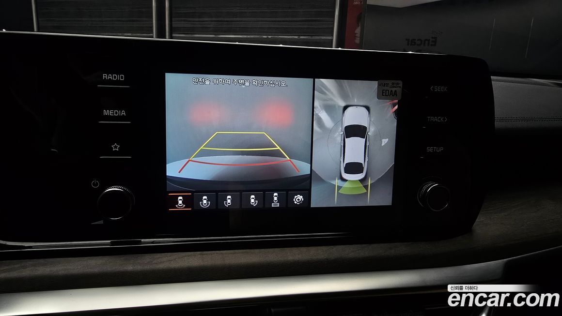 Kia K5 2021