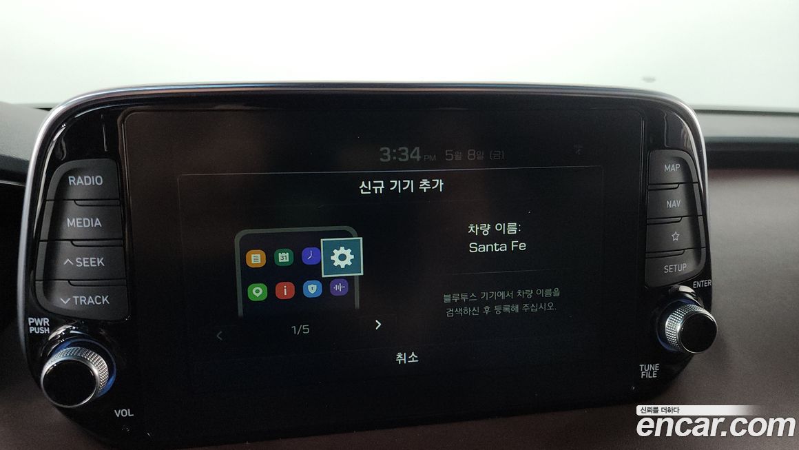 Hyundai Santafe 2019