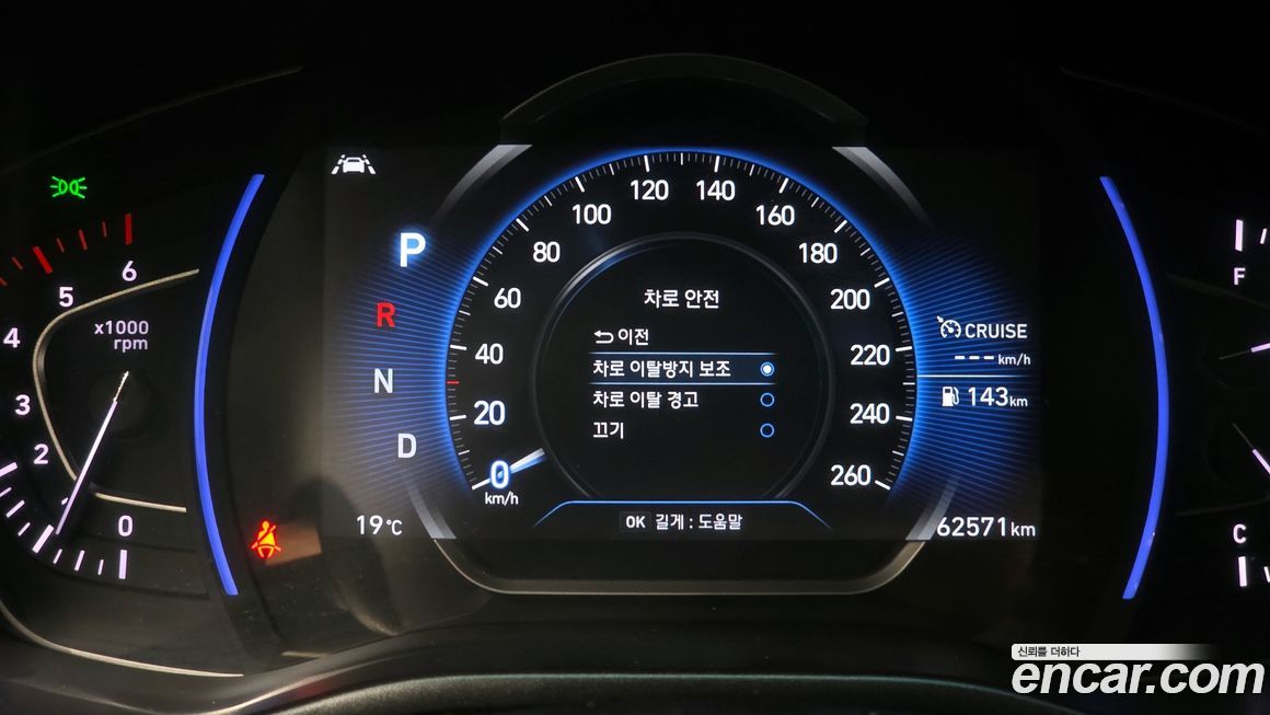 Hyundai Santafe 2019