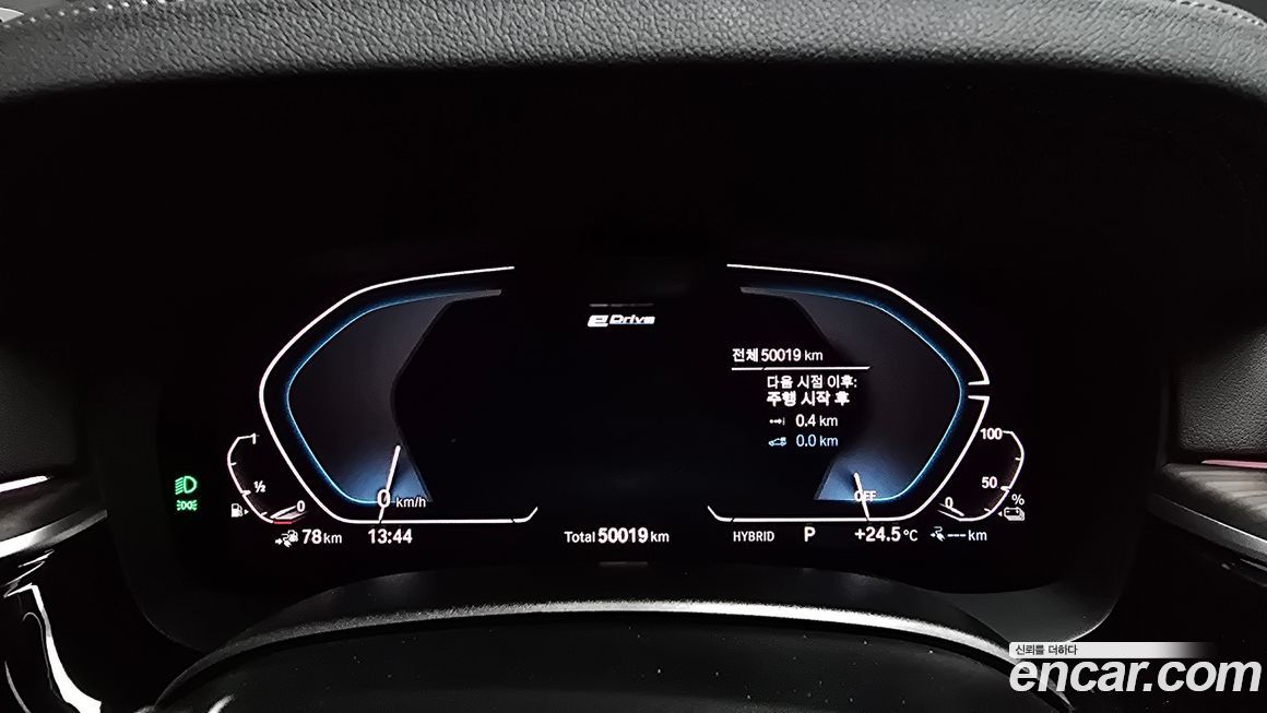BMW 5-Series 2022