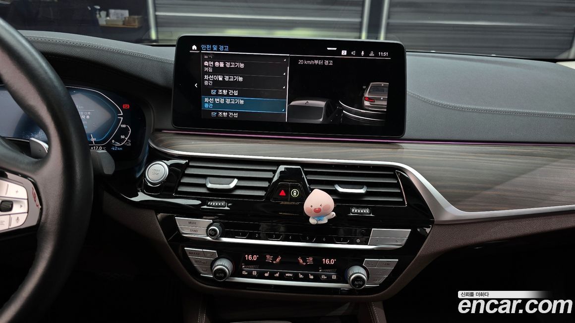 BMW 5-Series 2022