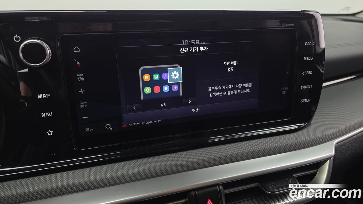 Kia K5 2023