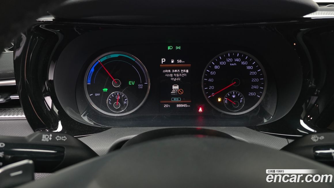 Kia K5 2023