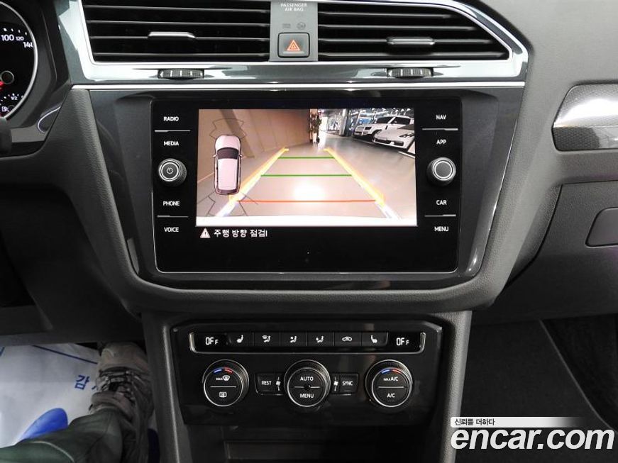 Volkswagen Tiguan 2020