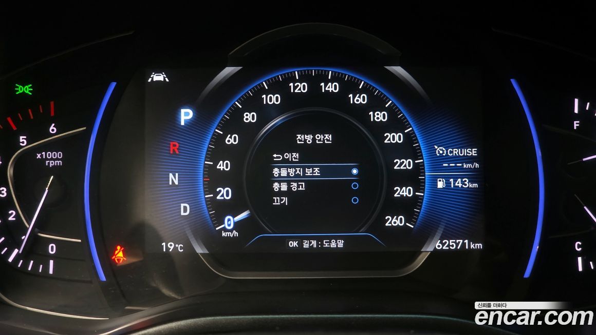 Hyundai Santafe 2019