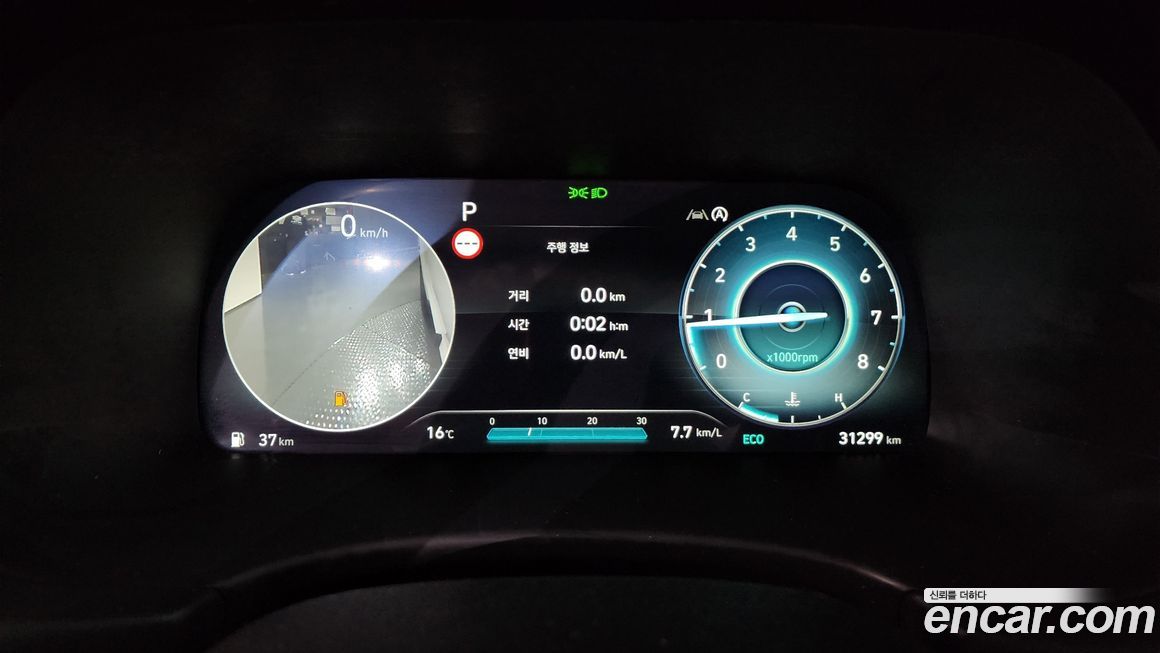 Hyundai Palisade 2023