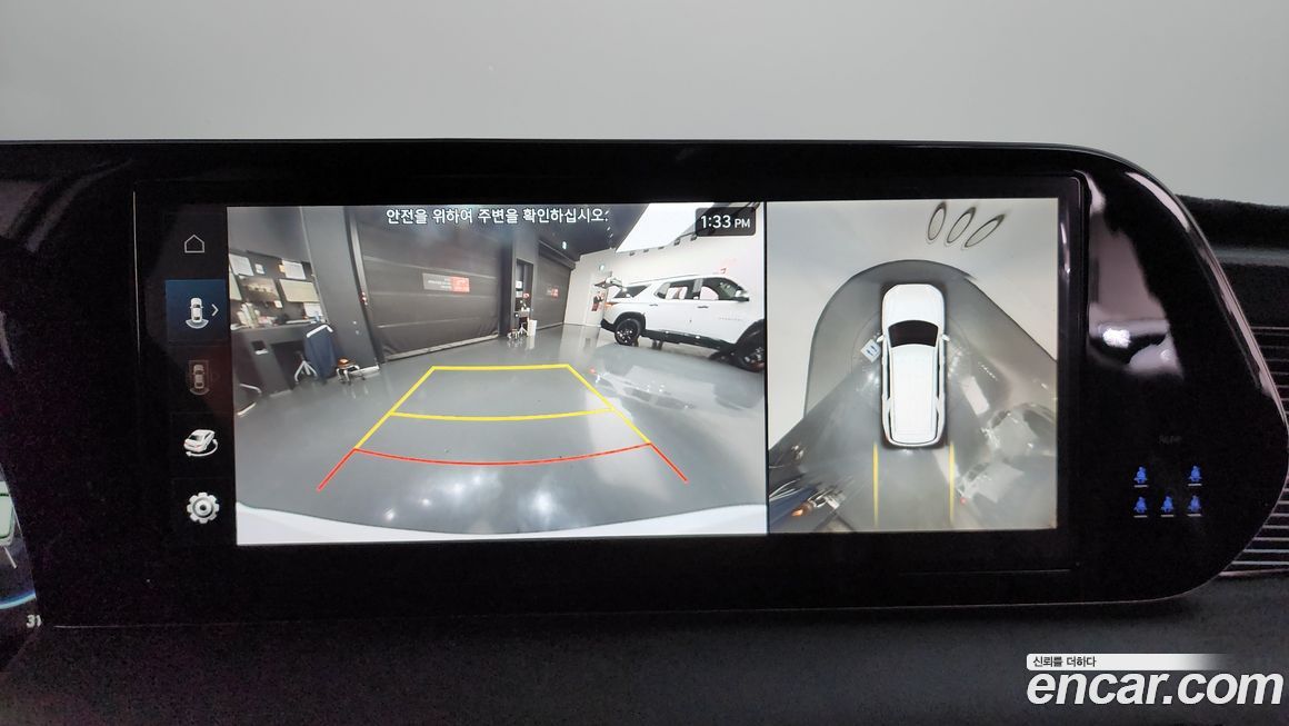 Hyundai Palisade 2023