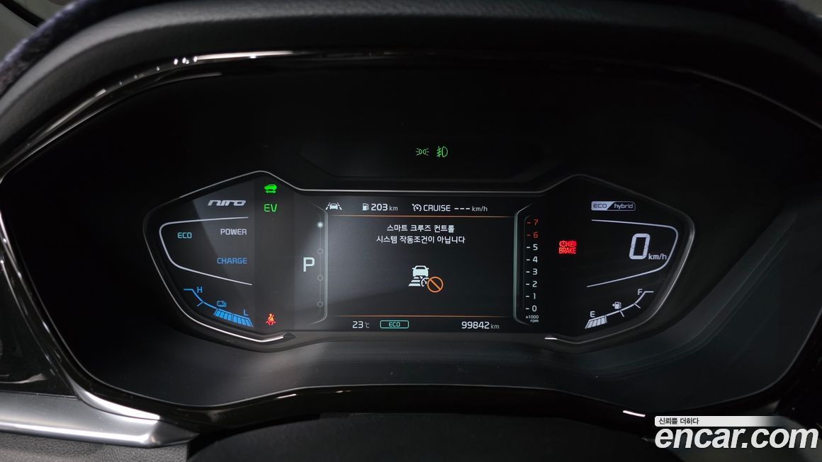 Kia Niro 2021