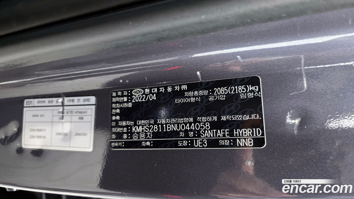 Hyundai Santafe 2022