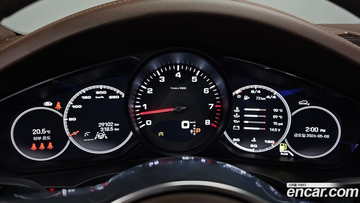 Porsche Cayenne 2023
