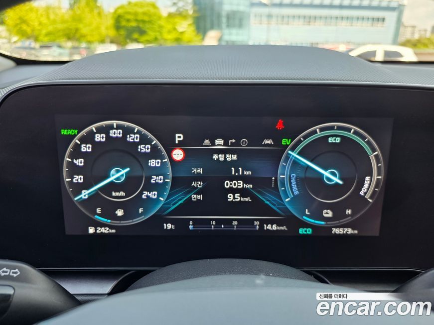 Kia Niro 2024