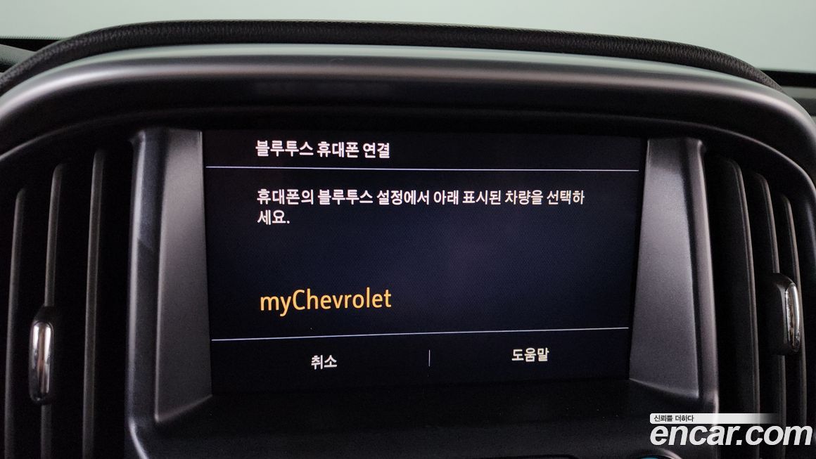 ChevroletGMDaewoo Colorado 2020