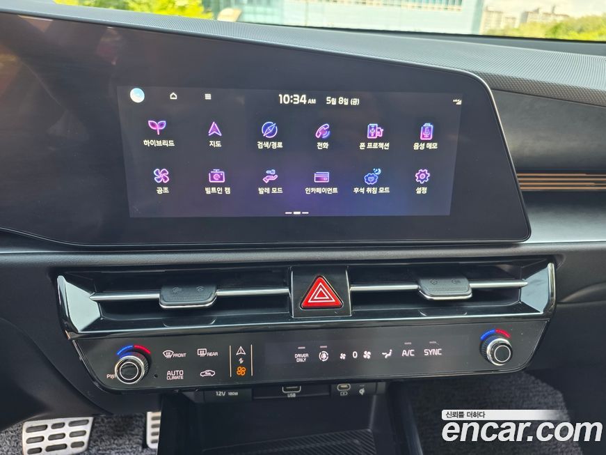 Kia Niro 2024