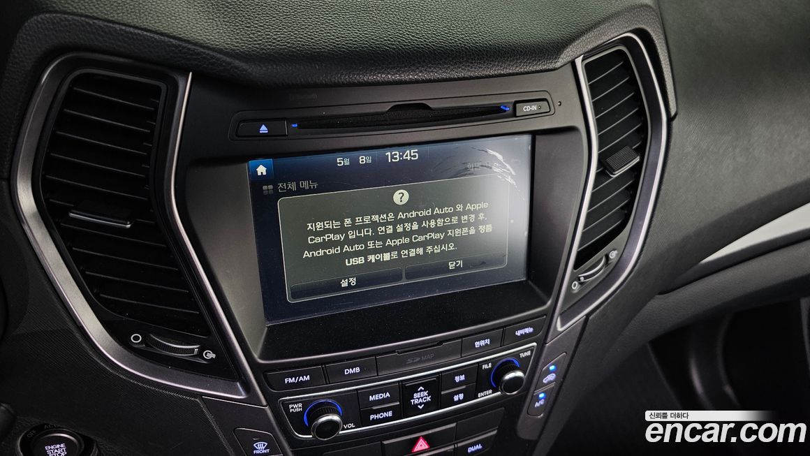 Hyundai Santafe 2015