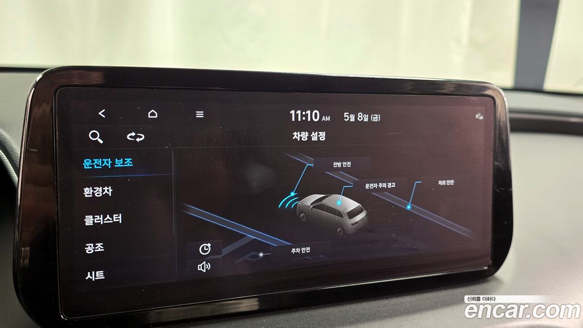 Hyundai Santafe 2022