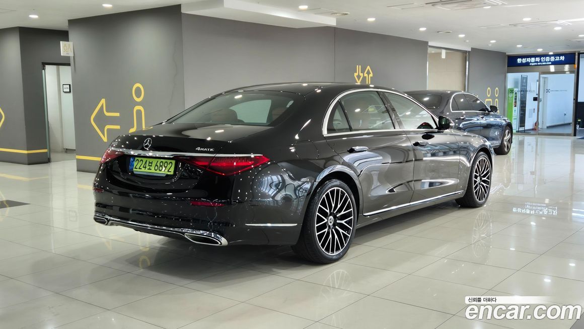 Mercedes-Benz S-Class 2026