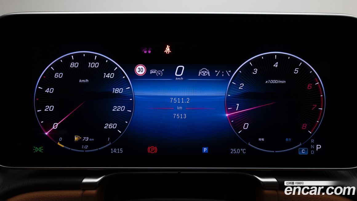 Mercedes-Benz S-Class 2026