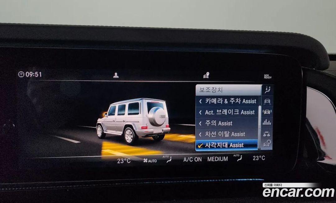 Mercedes-Benz G-Class 2023