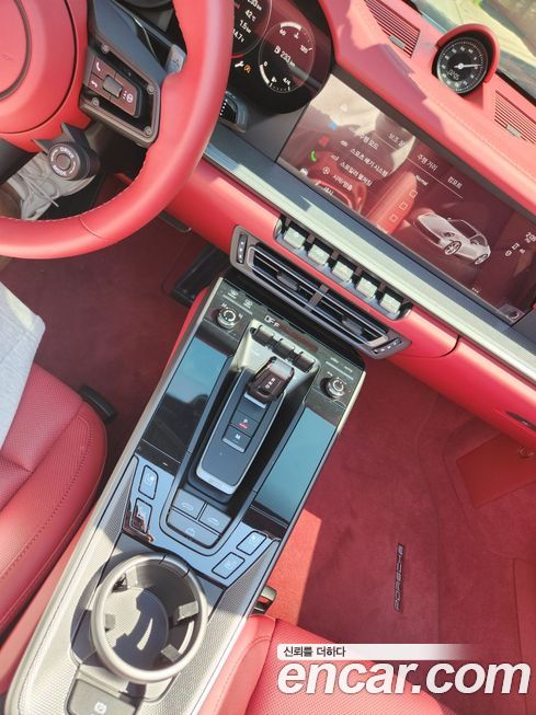 Porsche 911 2024