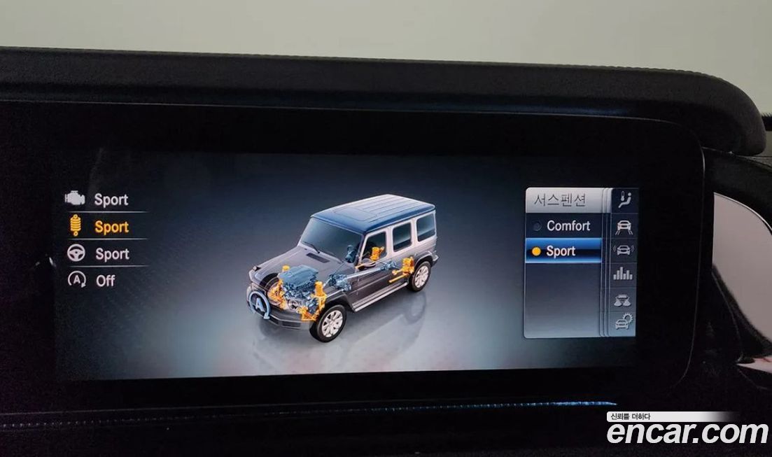 Mercedes-Benz G-Class 2023