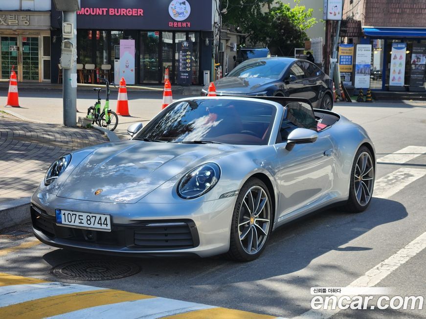 Porsche 911 2024