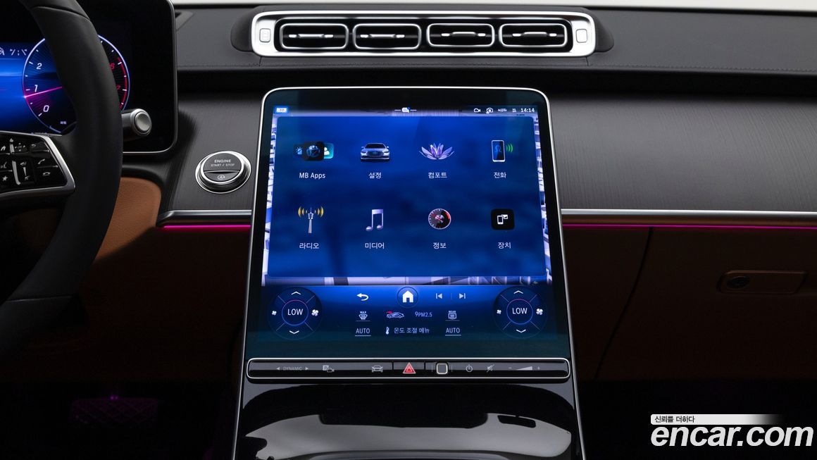 Mercedes-Benz S-Class 2026
