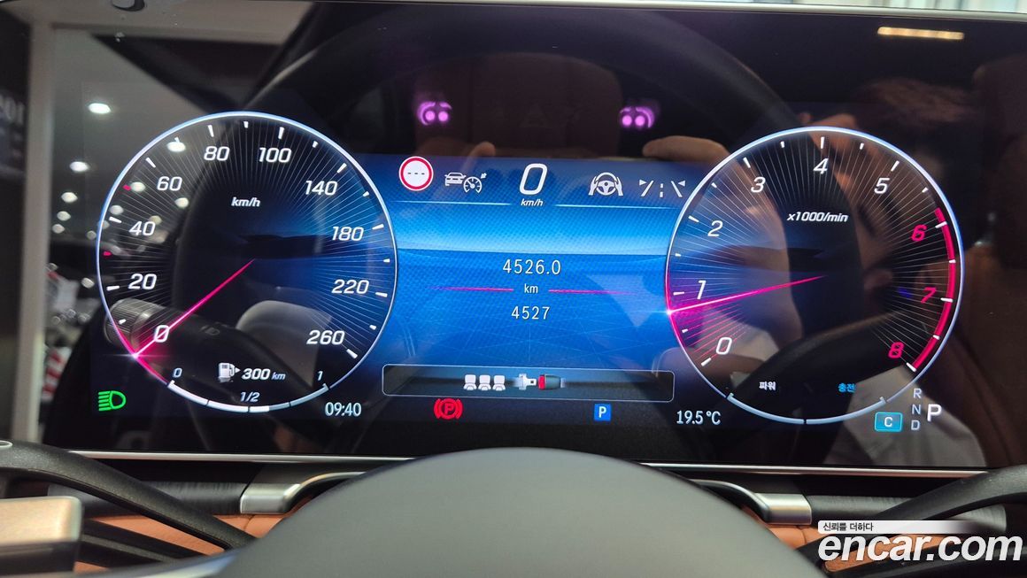 Mercedes-Benz S-Class 2026