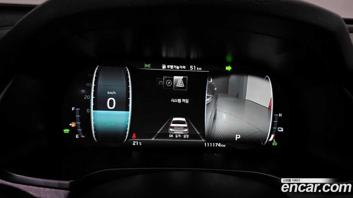 Kia K7 2020